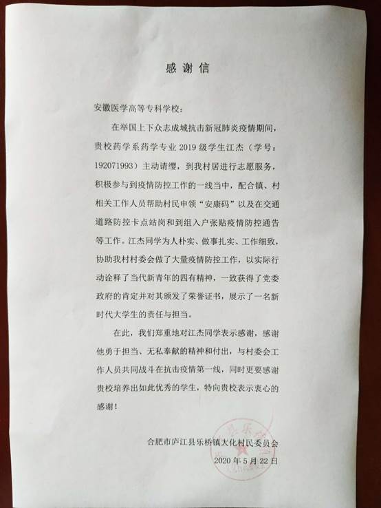 说明: d:\Documents\Tencent Files\2664627357\Image\C2C\Image1\0F(EQB1JX5K1W6O@]M~T$WE.jpg